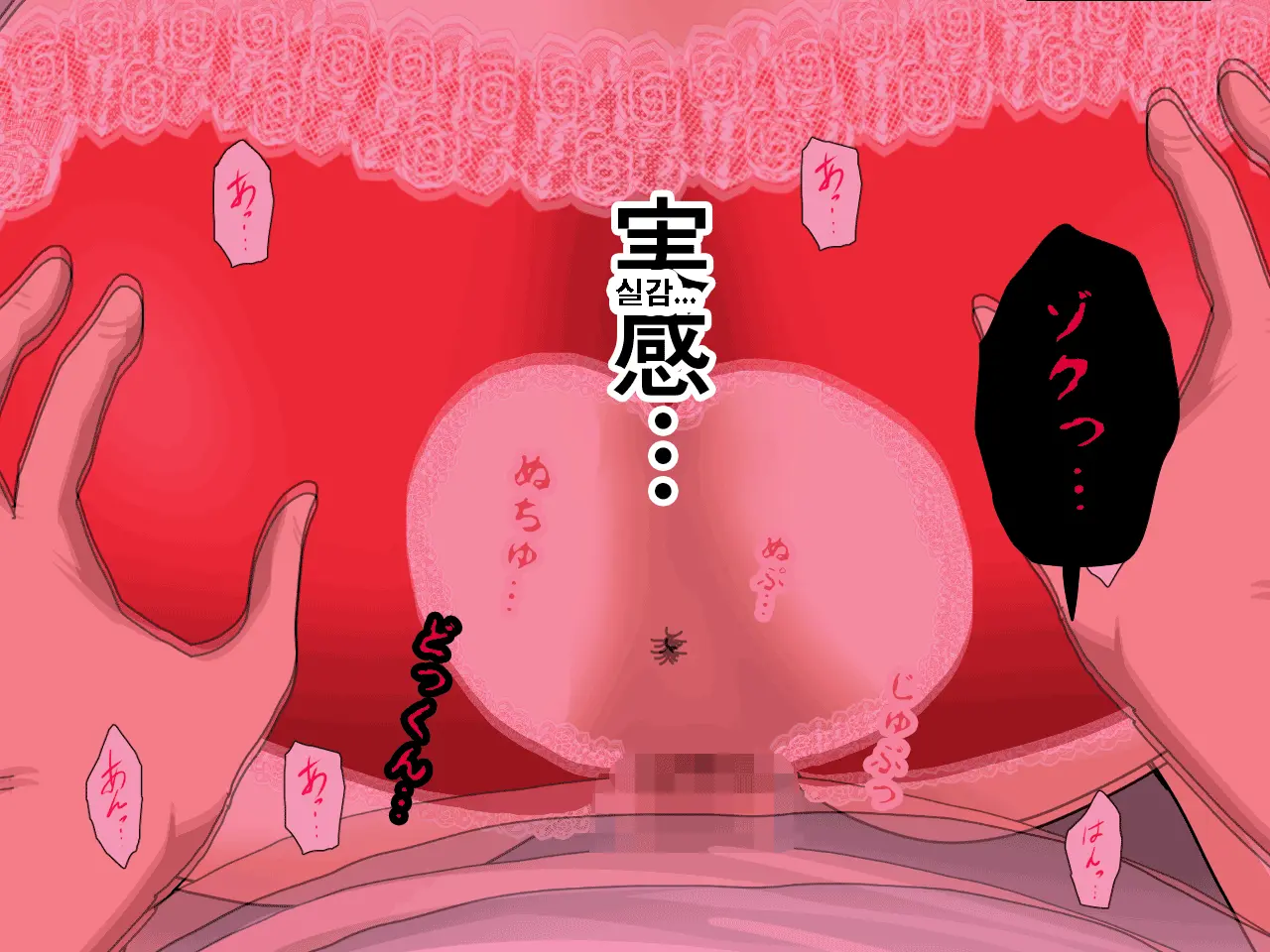 Saimin Uwaki Kenkyuubu Ch. 3 | 최면 바람기 연구회 제3화